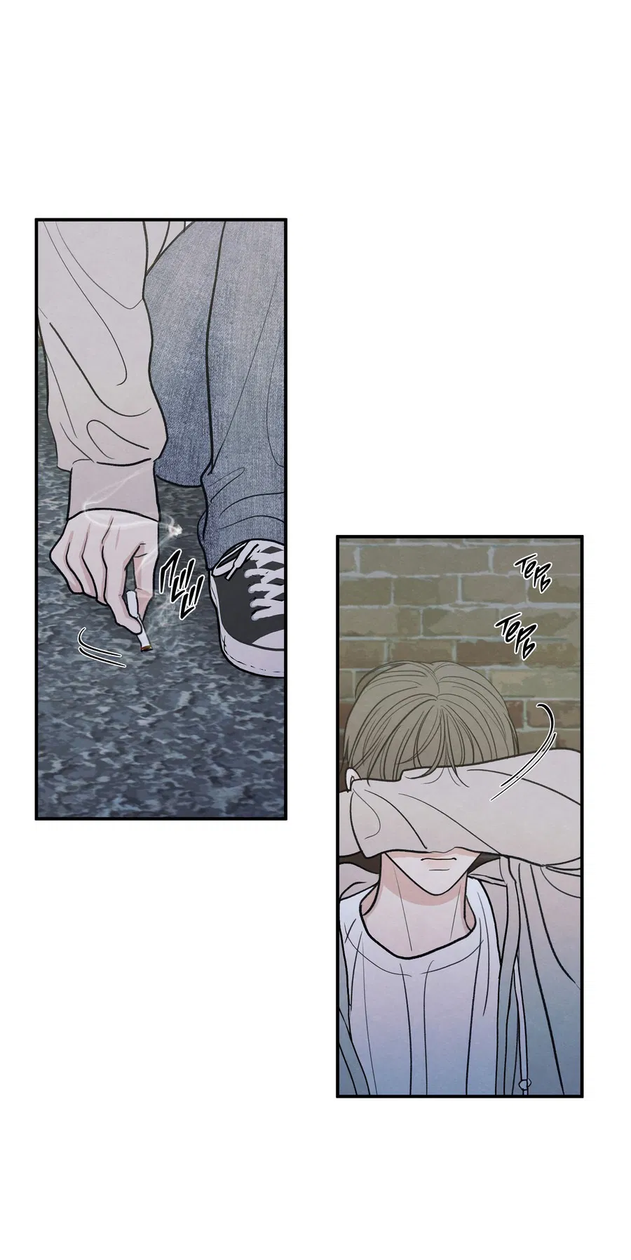 Манга Грани неопределённости - Глава 90 Страница 28