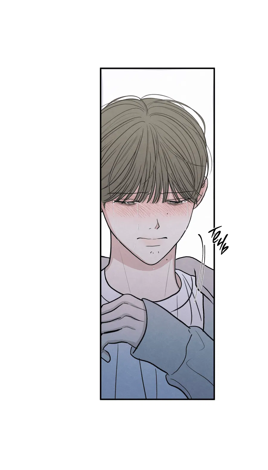 Манга Грани неопределённости - Глава 90 Страница 29