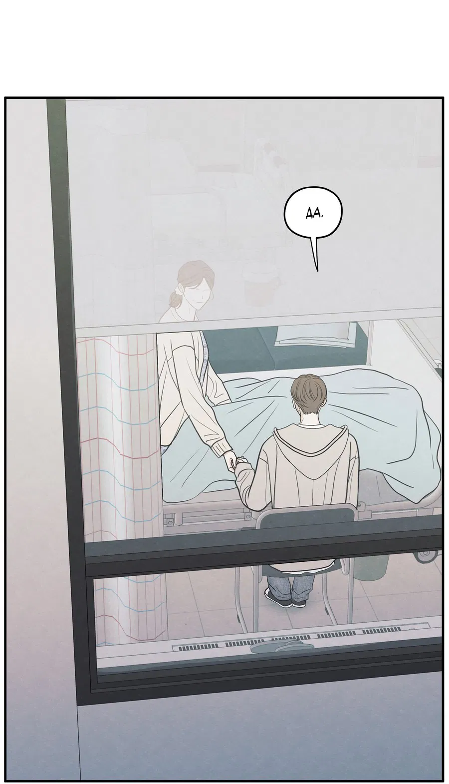 Манга Грани неопределённости - Глава 90 Страница 48