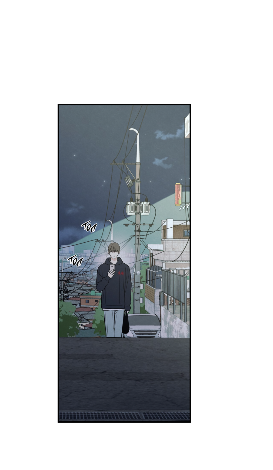 Манга Грани неопределённости - Глава 91 Страница 12