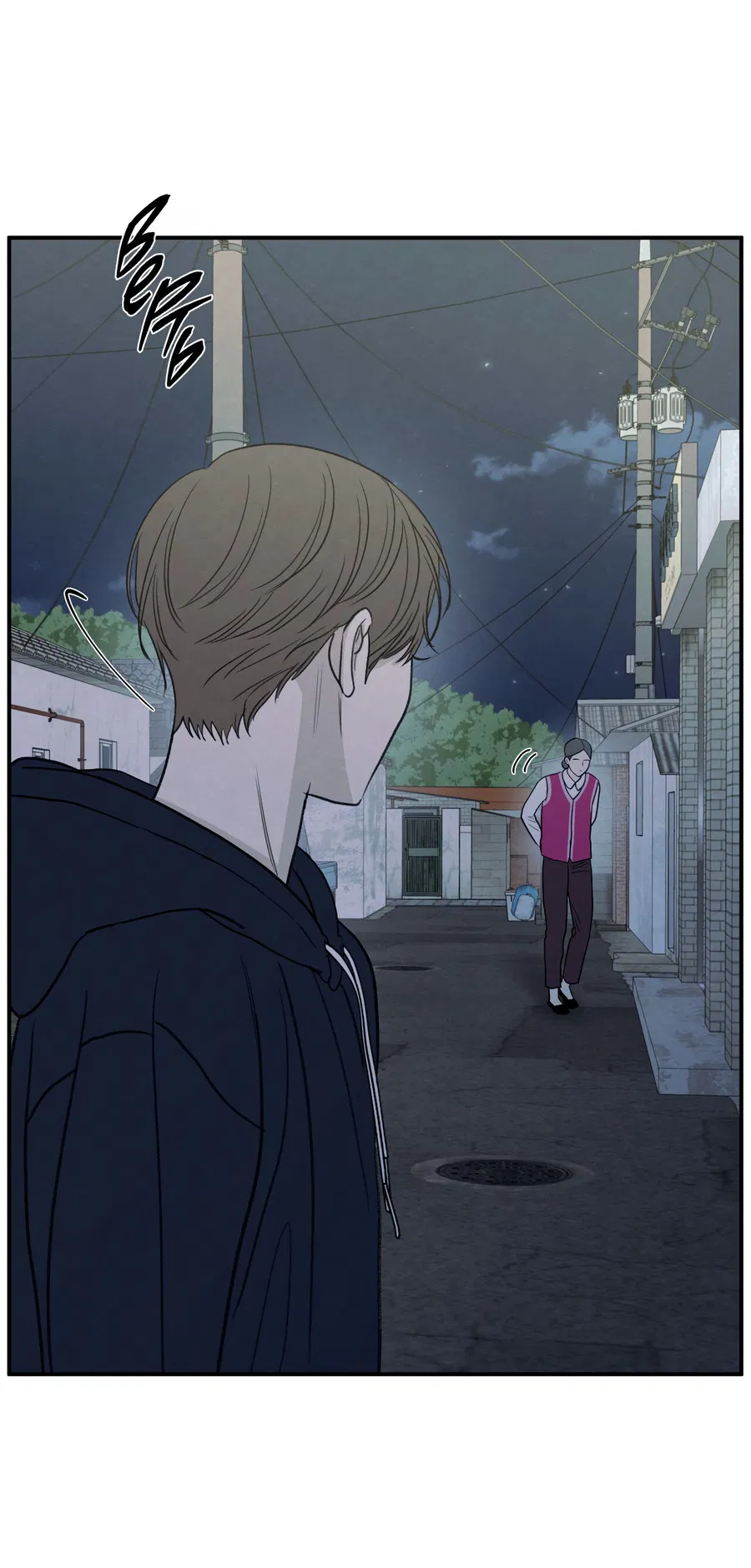 Манга Грани неопределённости - Глава 91 Страница 17