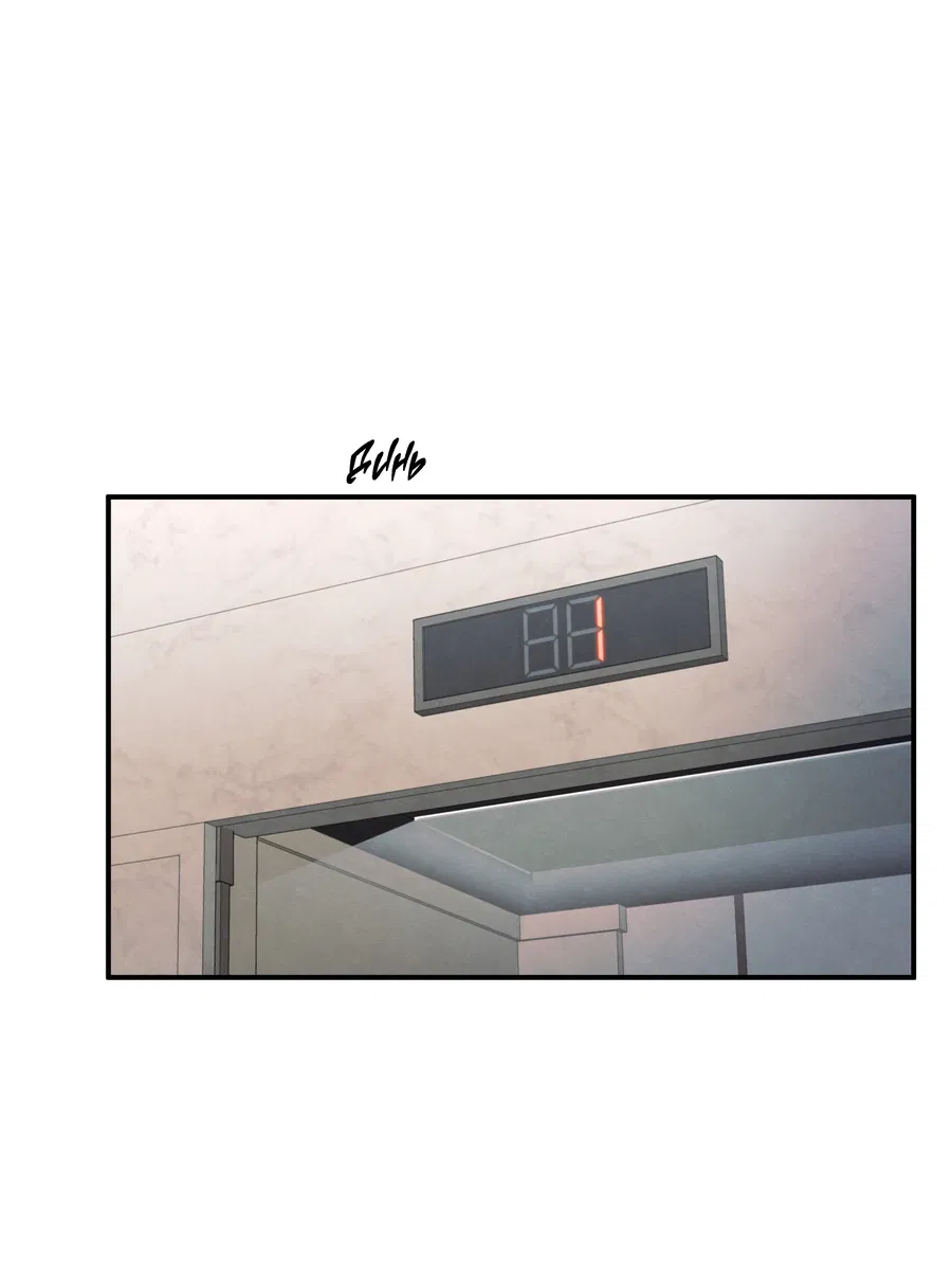 Манга Грани неопределённости - Глава 93 Страница 6