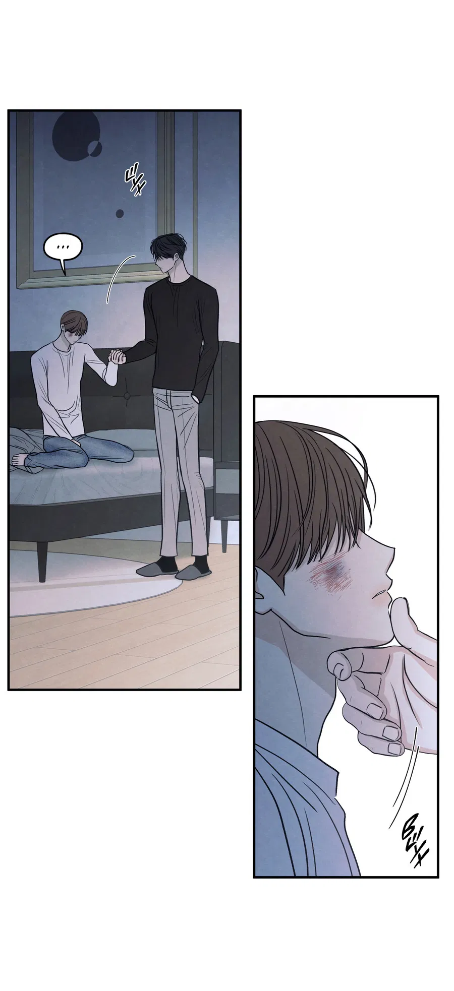 Манга Грани неопределённости - Глава 93 Страница 57