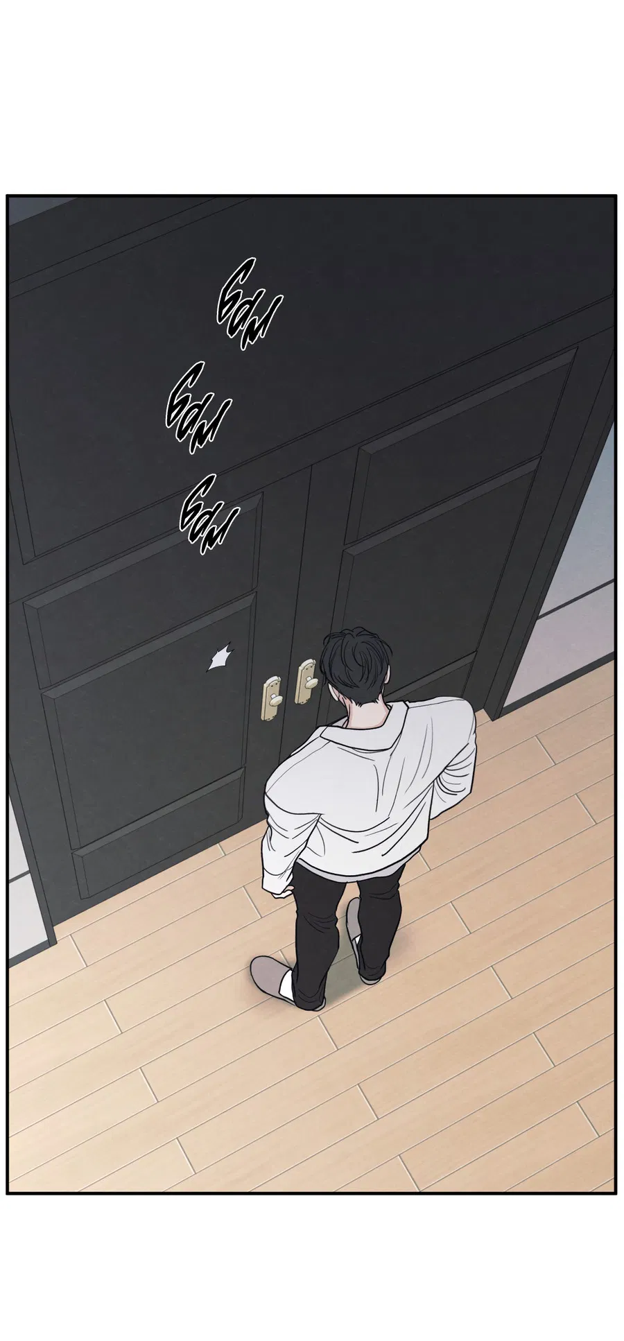 Манга Грани неопределённости - Глава 93 Страница 2