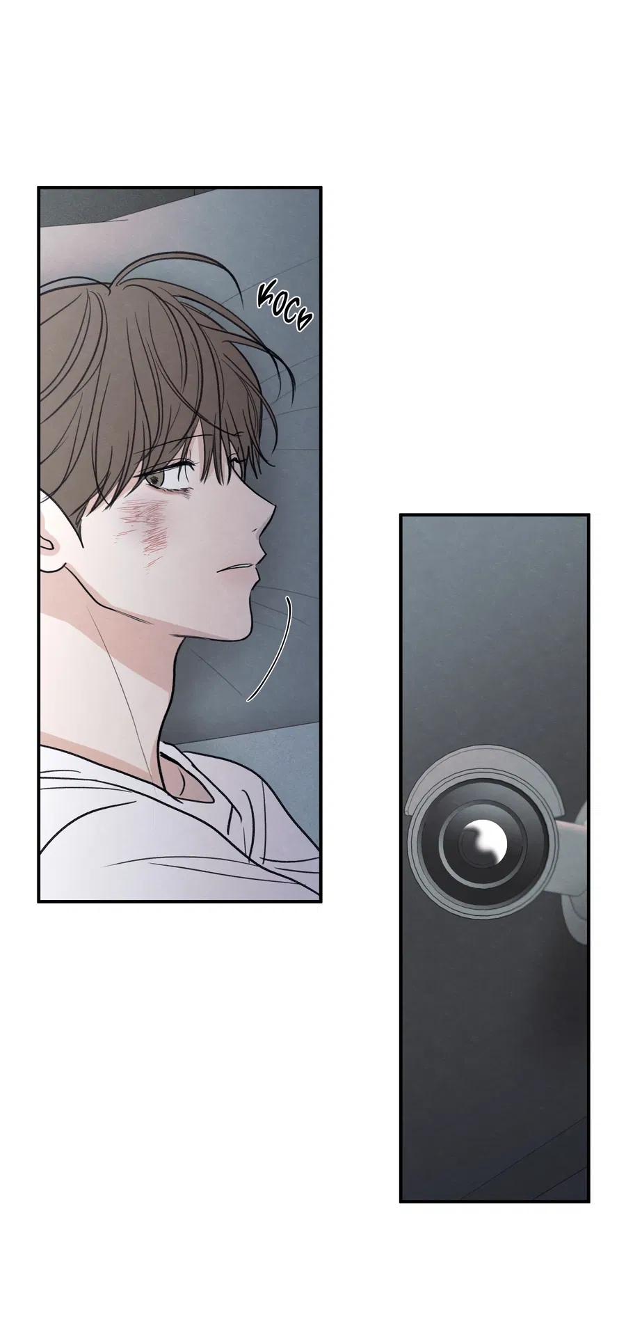 Манга Грани неопределённости - Глава 93 Страница 16