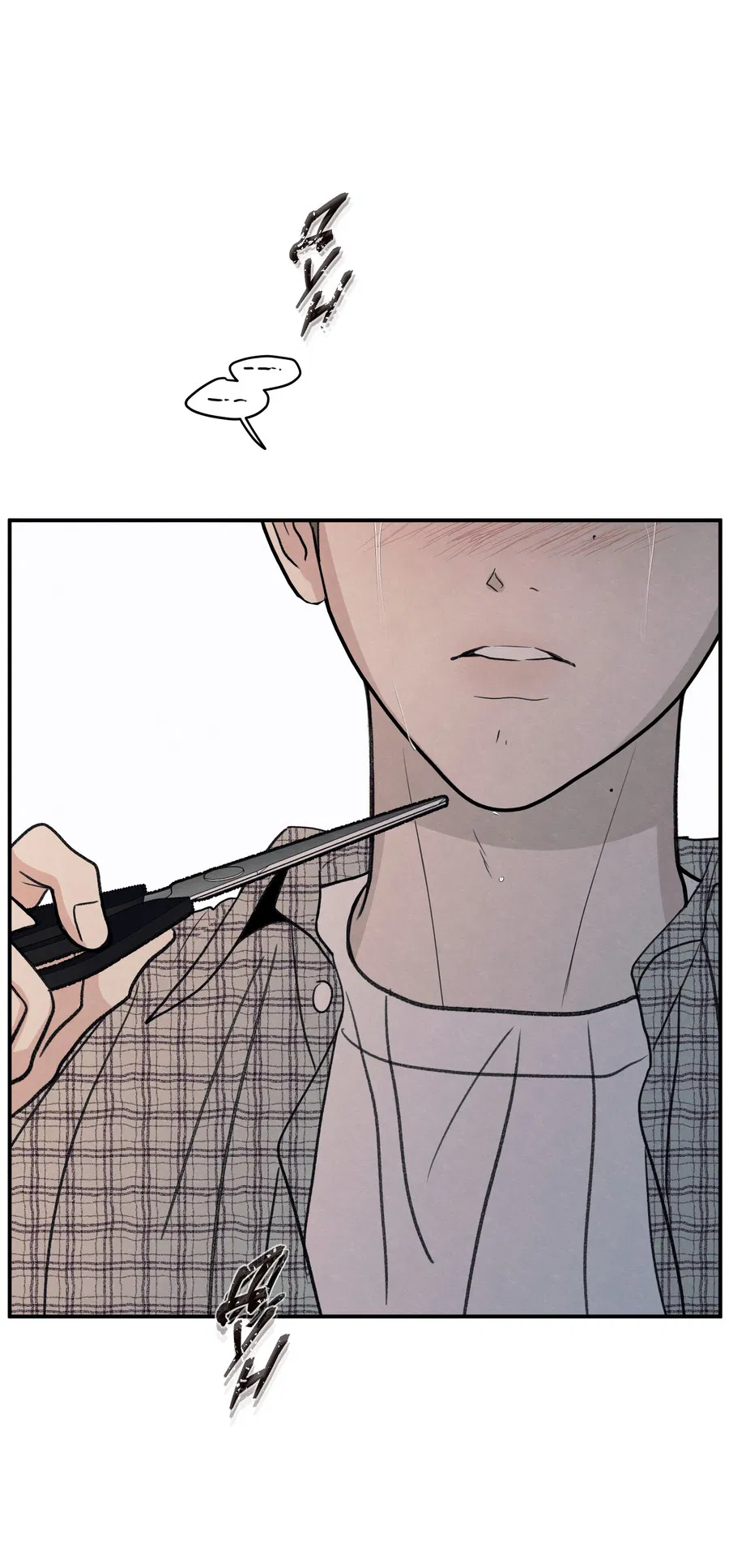 Манга Грани неопределённости - Глава 92 Страница 3