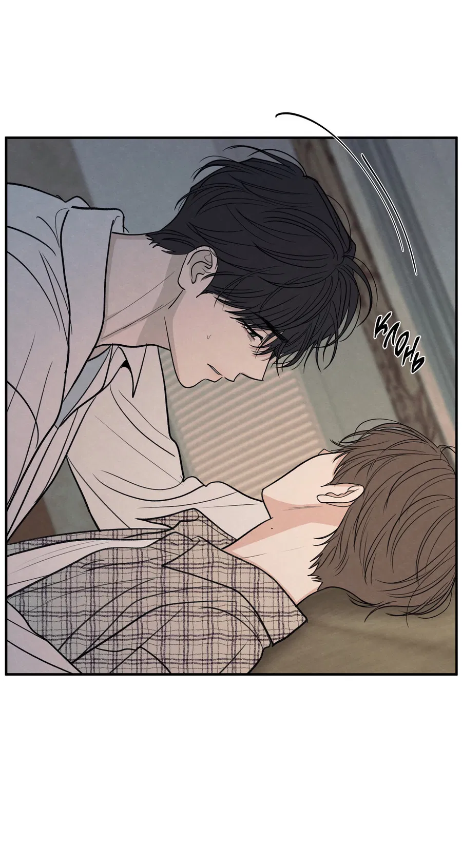 Манга Грани неопределённости - Глава 92 Страница 12