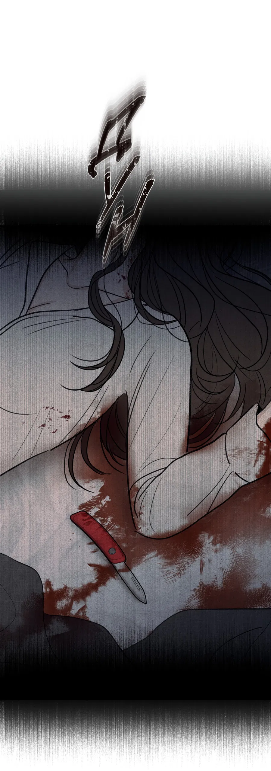 Манга Грани неопределённости - Глава 92 Страница 5