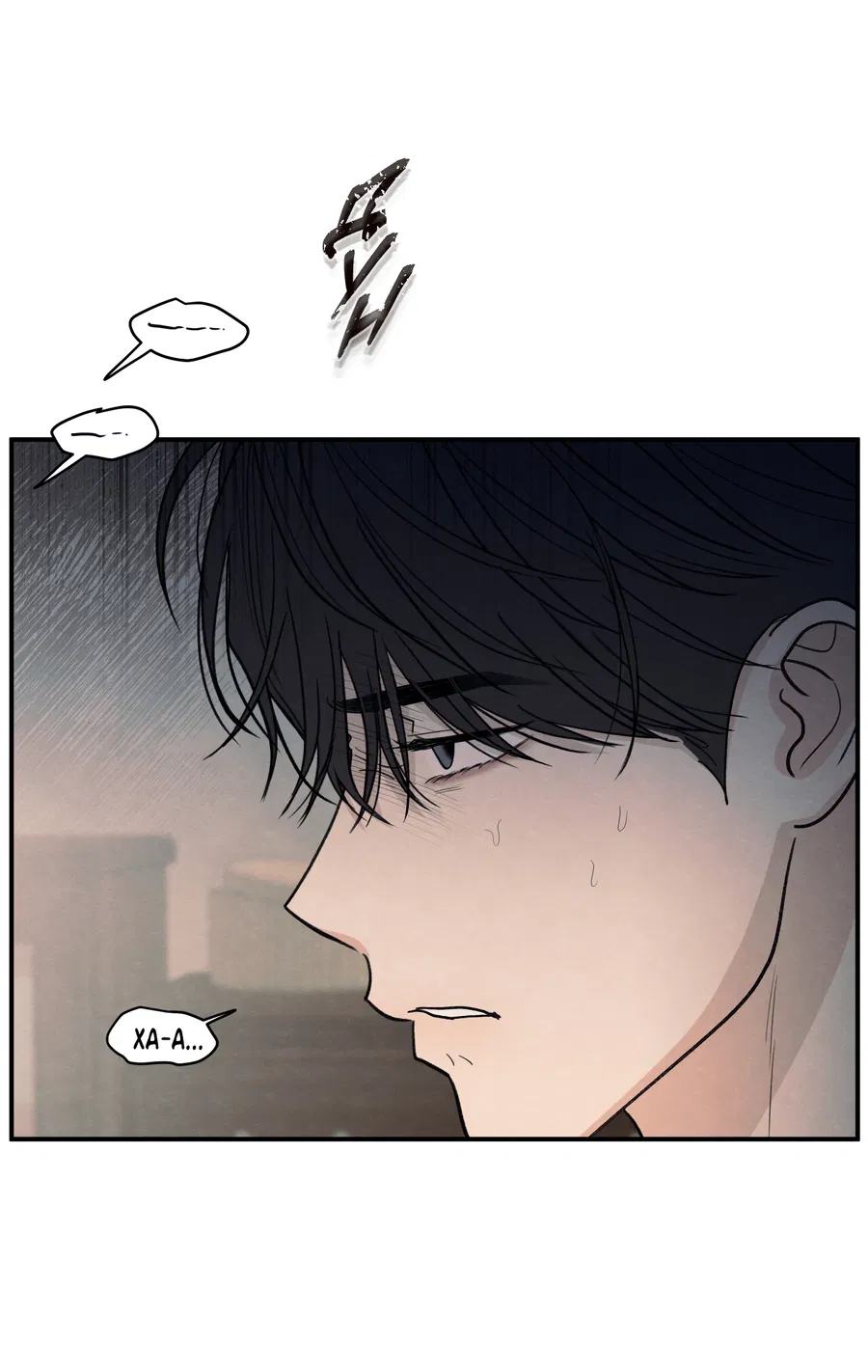 Манга Грани неопределённости - Глава 92 Страница 4