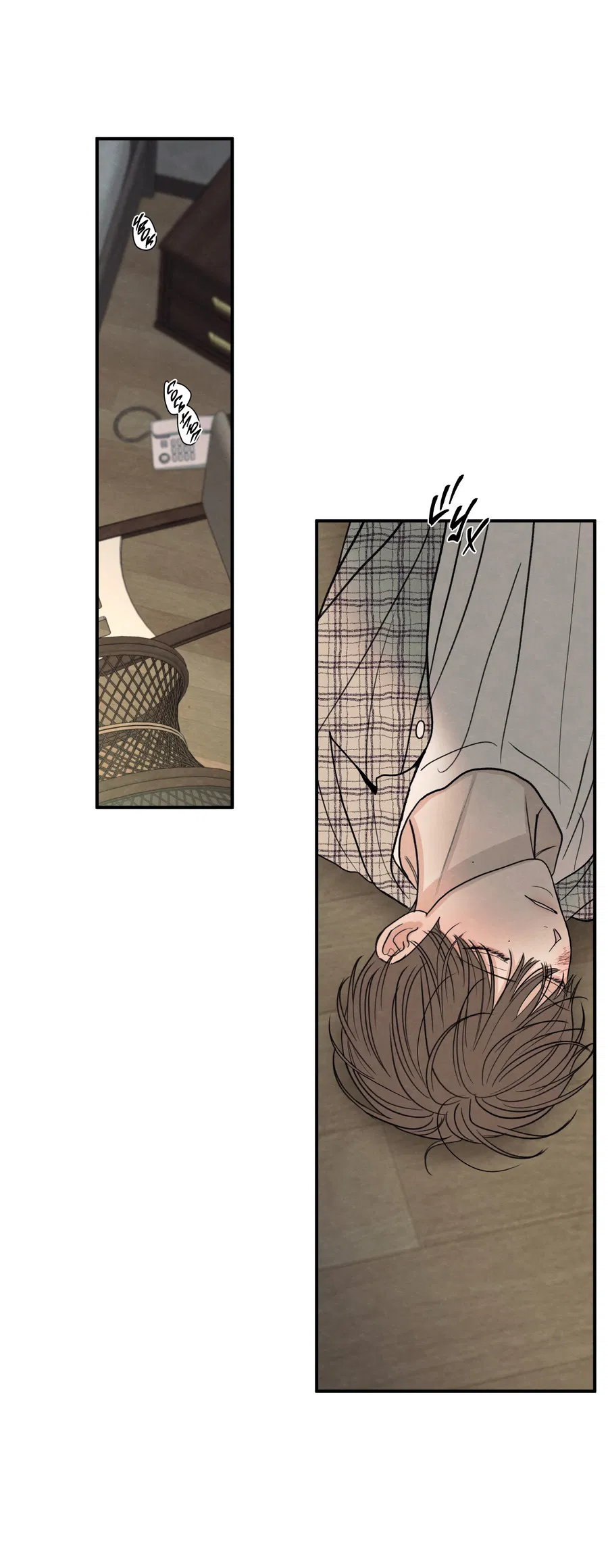 Манга Грани неопределённости - Глава 92 Страница 17