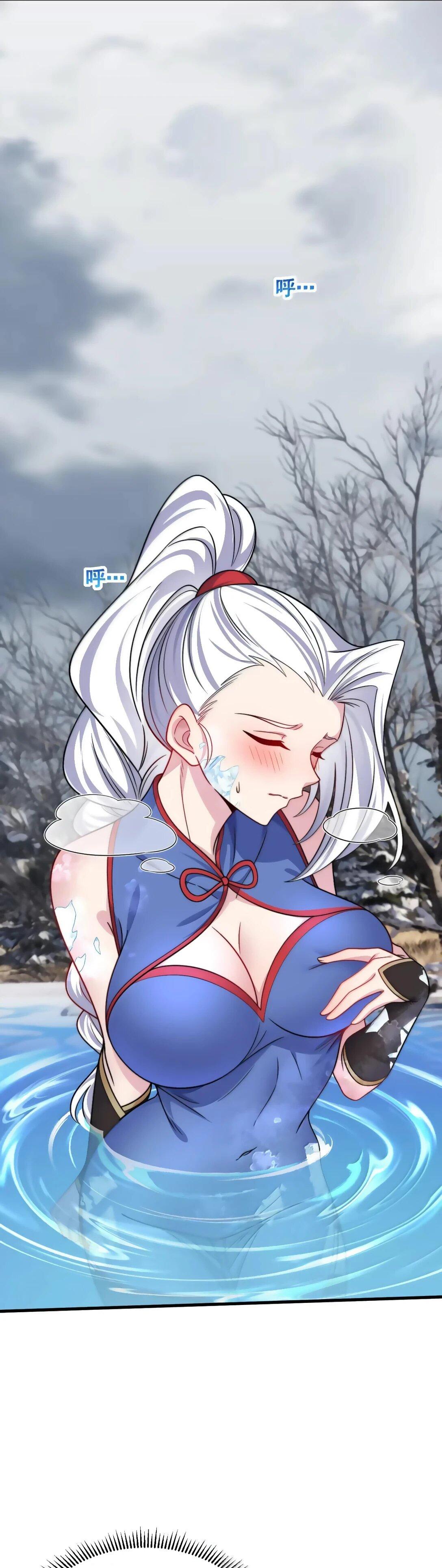 Манга Я, непобедимый культиватор-злодей, и мои ученицы - Глава 176 Страница 29