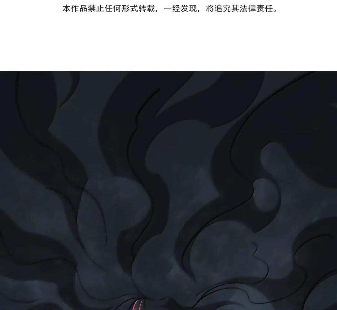 Манга Я, непобедимый культиватор-злодей, и мои ученицы - Глава 176 Страница 3