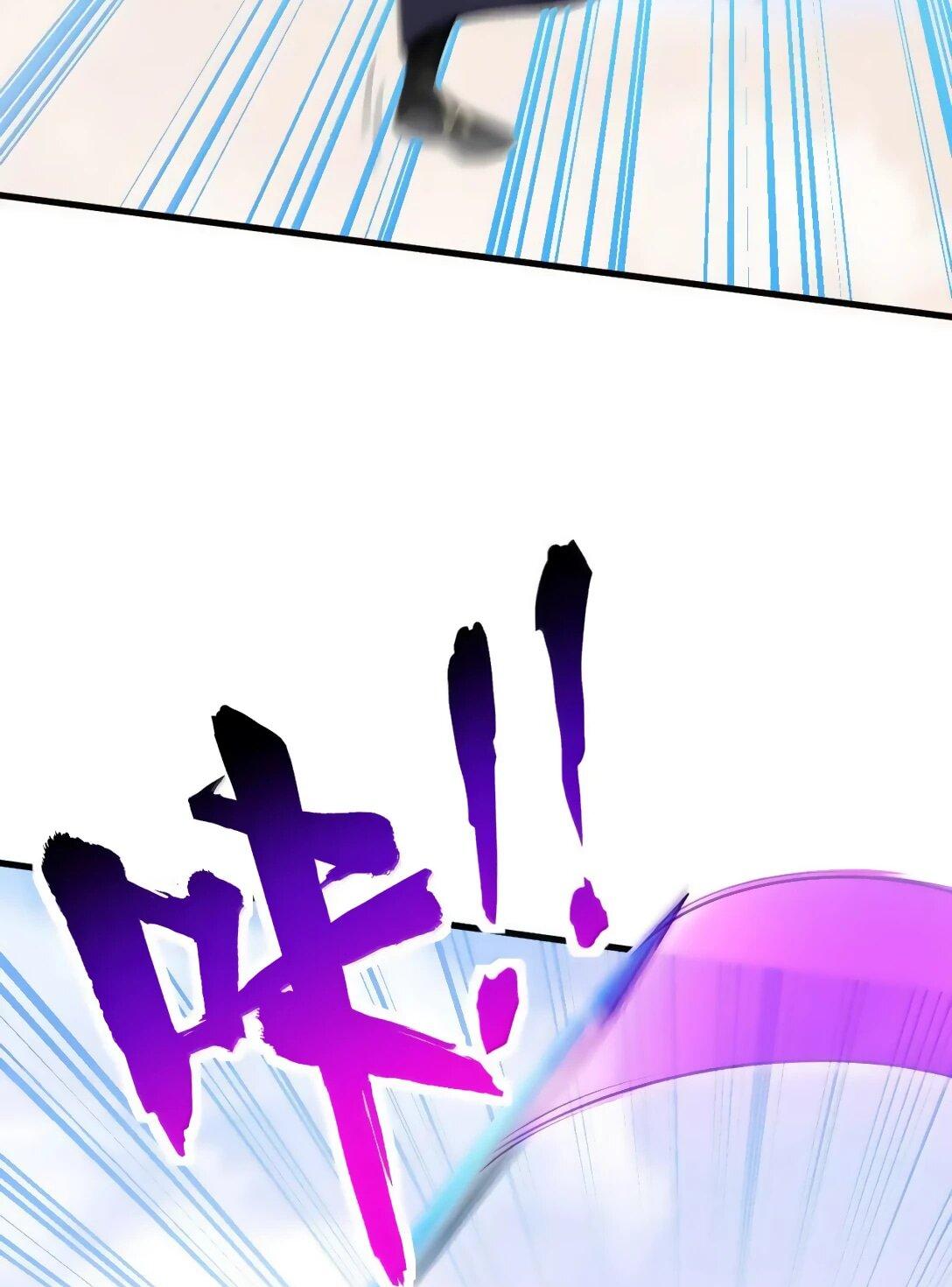 Манга Я, непобедимый культиватор-злодей, и мои ученицы - Глава 173 Страница 6