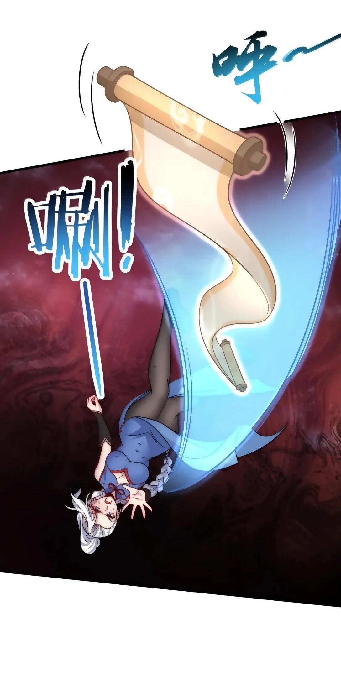 Манга Я, непобедимый культиватор-злодей, и мои ученицы - Глава 173 Страница 25