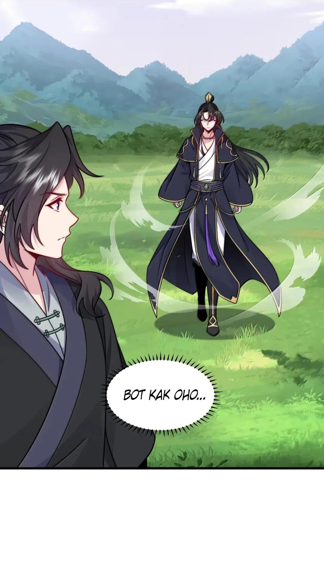 Манга Я, непобедимый культиватор-злодей, и мои ученицы - Глава 172 Страница 43