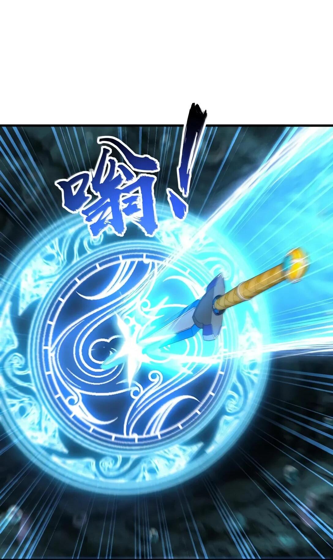 Манга Я, непобедимый культиватор-злодей, и мои ученицы - Глава 172 Страница 37