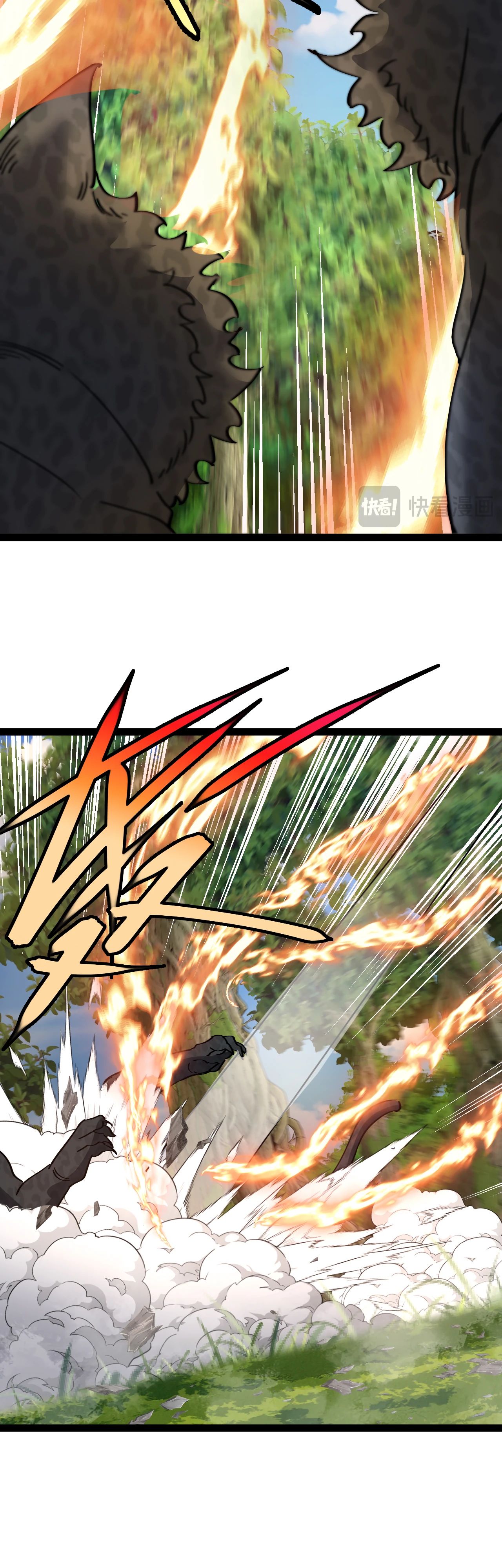 Манга Система улучшения уровня бога - Глава 183 Страница 19