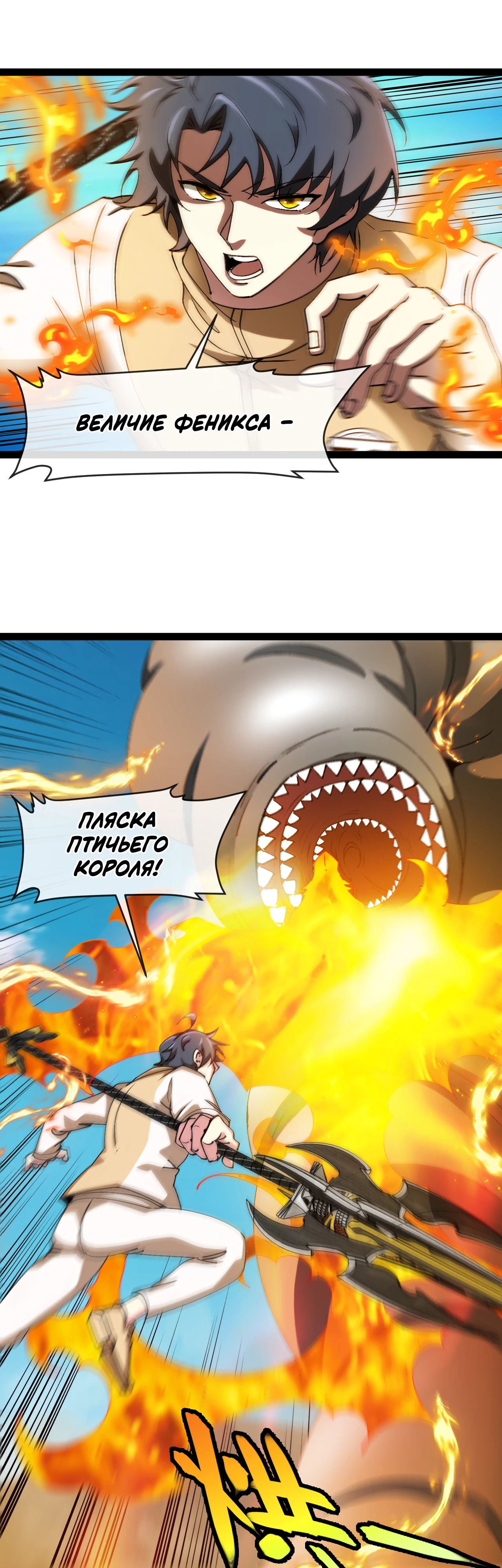 Манга Система улучшения уровня бога - Глава 183 Страница 1