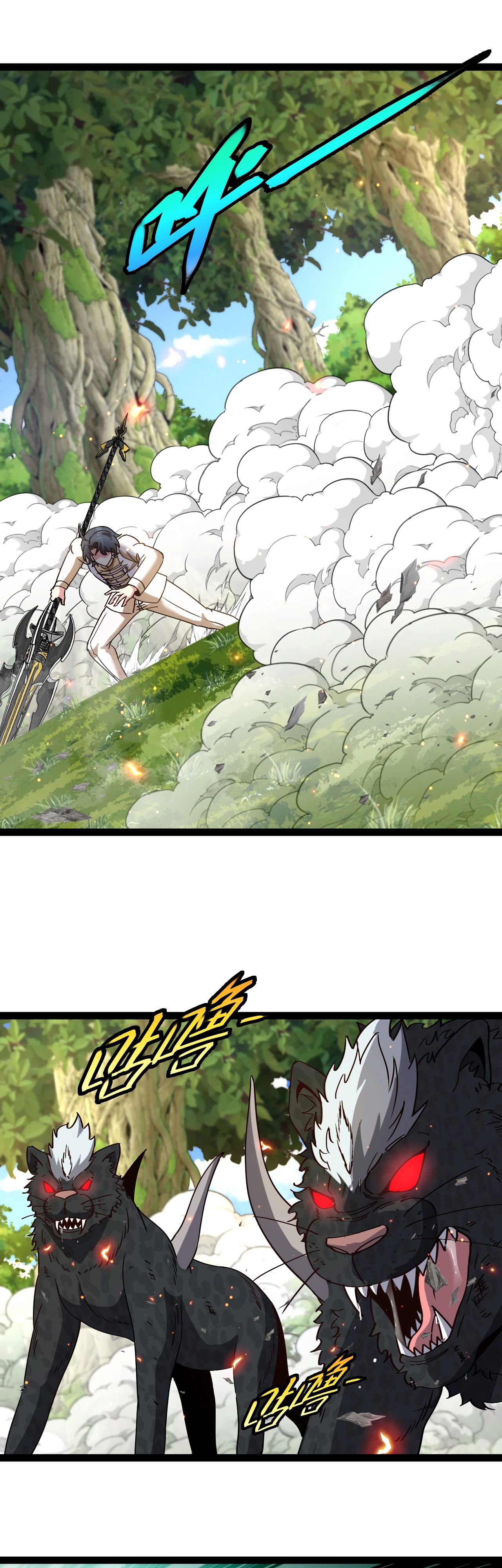 Манга Система улучшения уровня бога - Глава 183 Страница 20