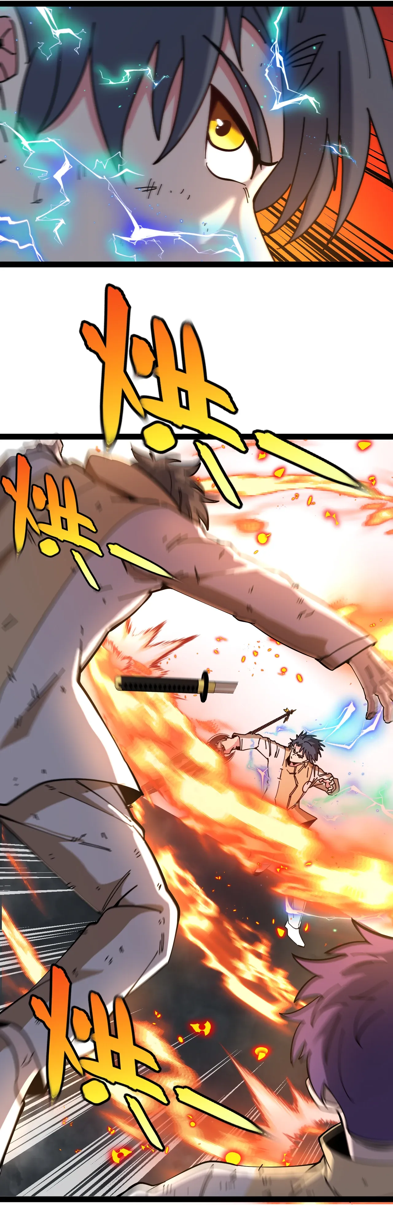 Манга Система улучшения уровня бога - Глава 184 Страница 17