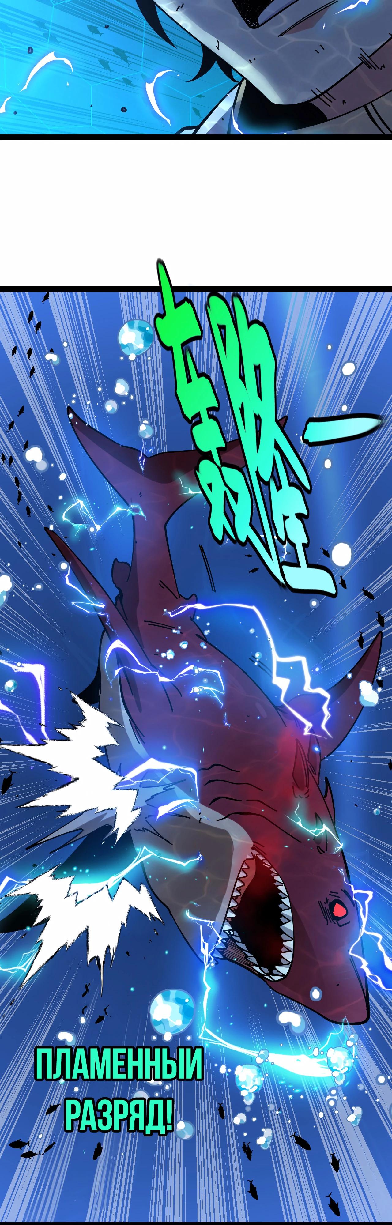 Манга Система улучшения уровня бога - Глава 187 Страница 4