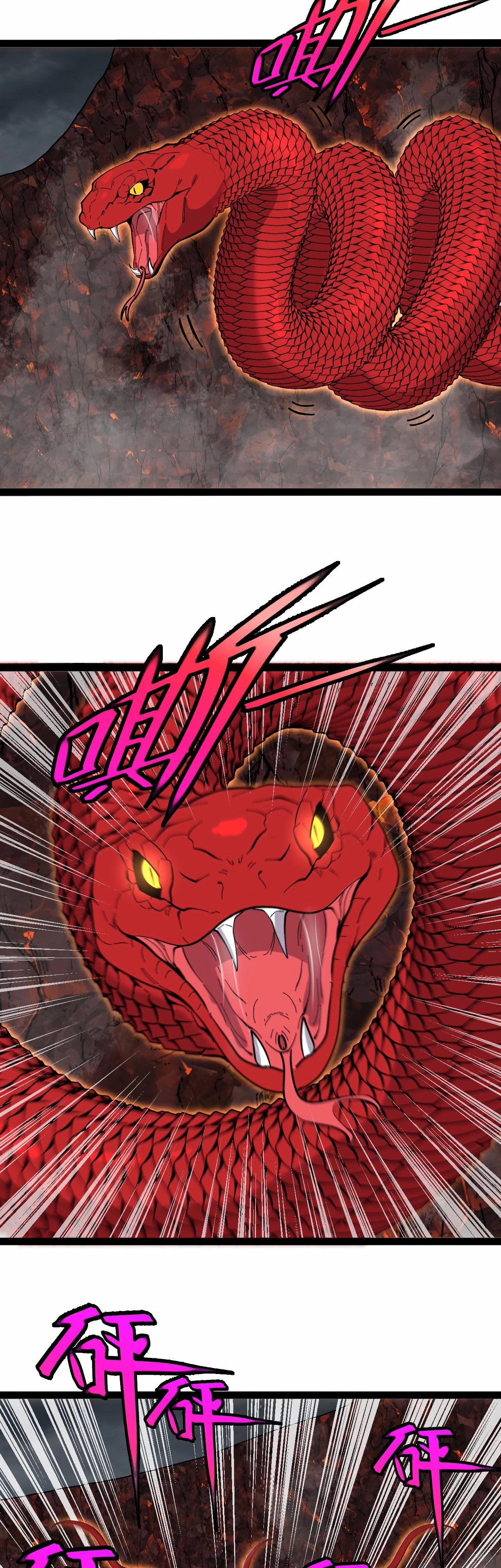 Манга Система улучшения уровня бога - Глава 187 Страница 15