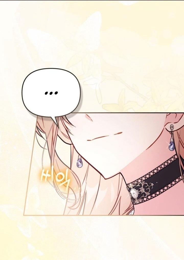 Манга Здесь нет места фальшивкам - Глава 92 Страница 21