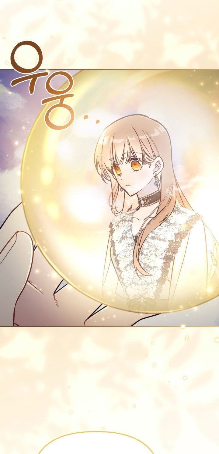 Манга Здесь нет места фальшивкам - Глава 91 Страница 22