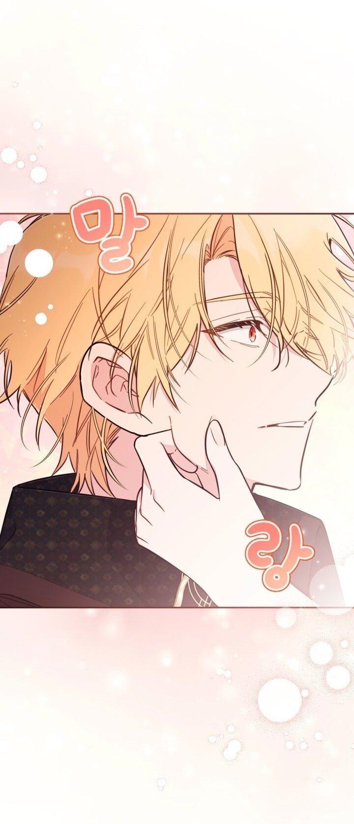 Манга Здесь нет места фальшивкам - Глава 93 Страница 26