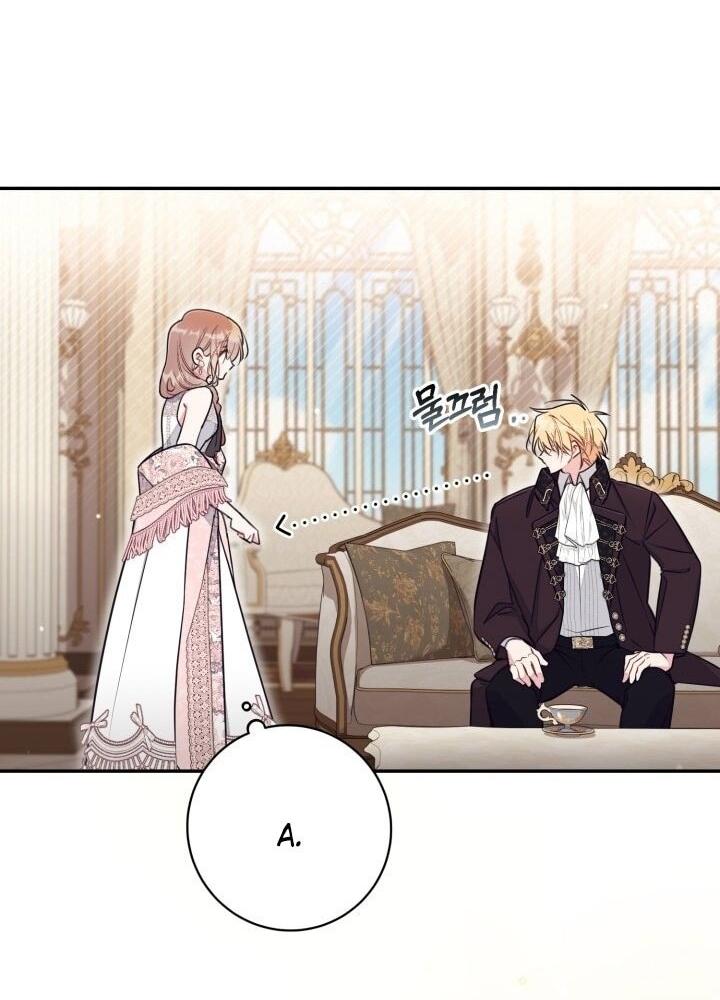 Манга Здесь нет места фальшивкам - Глава 93 Страница 17