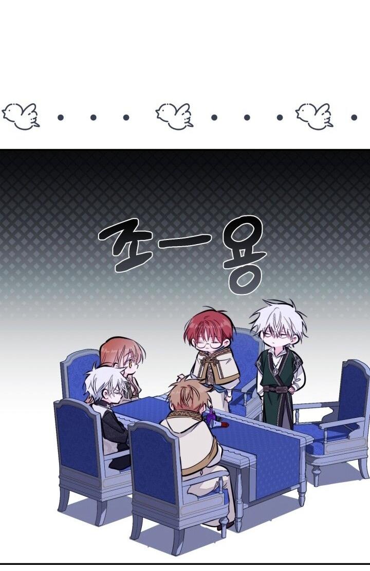 Манга Здесь нет места фальшивкам - Глава 95 Страница 14