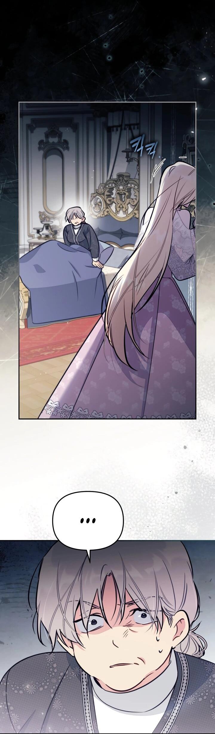 Манга Здесь нет места фальшивкам - Глава 96 Страница 22