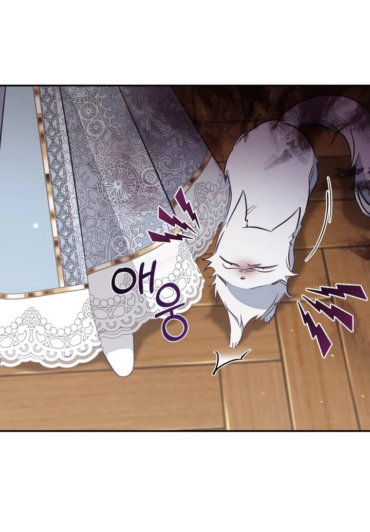 Манга Здесь нет места фальшивкам - Глава 99 Страница 15