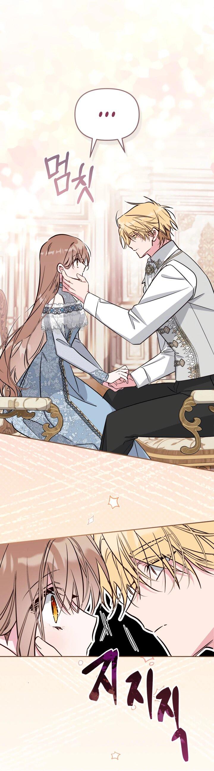 Манга Здесь нет места фальшивкам - Глава 99 Страница 19