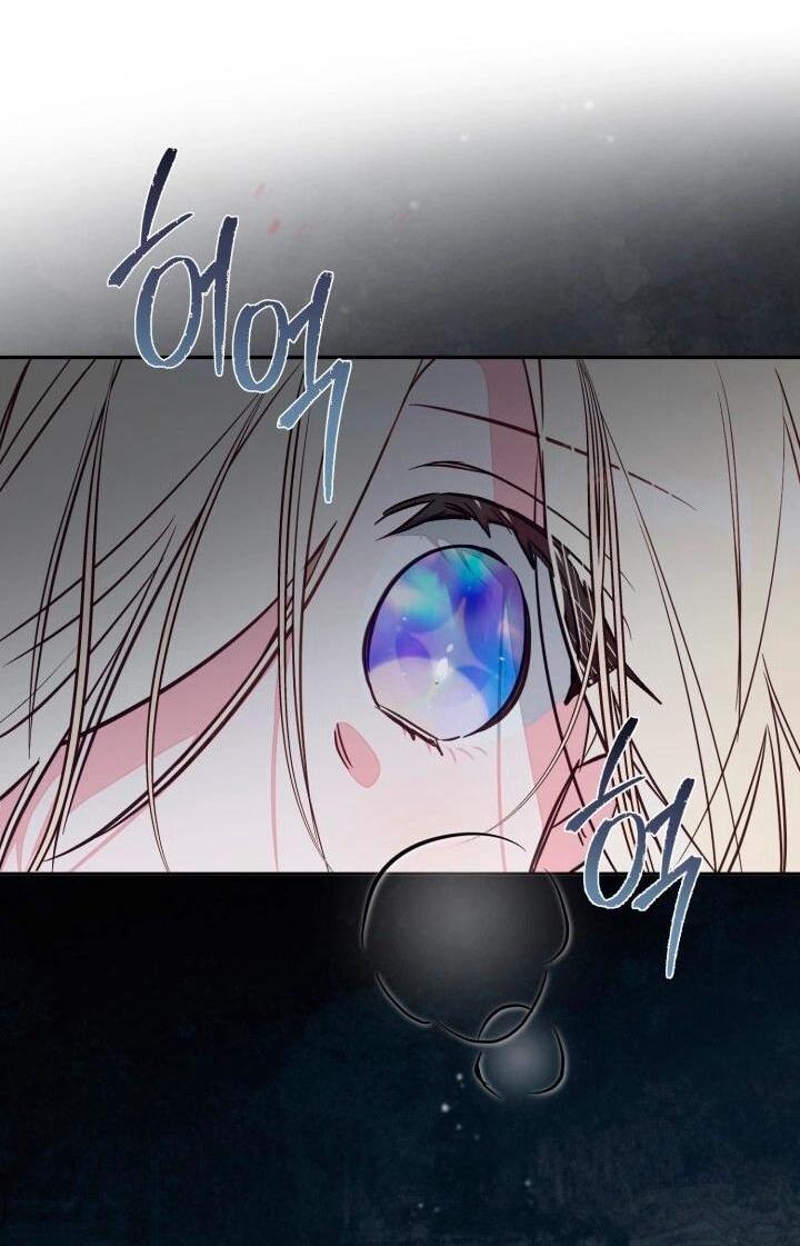 Манга Здесь нет места фальшивкам - Глава 103 Страница 31