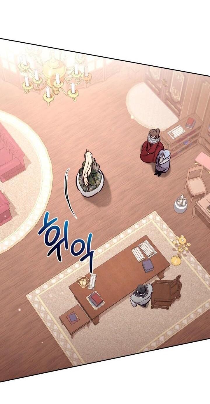 Манга Здесь нет места фальшивкам - Глава 103 Страница 9