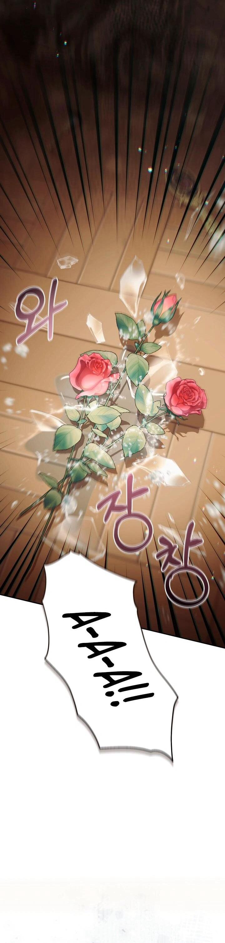 Манга Здесь нет места фальшивкам - Глава 103 Страница 16