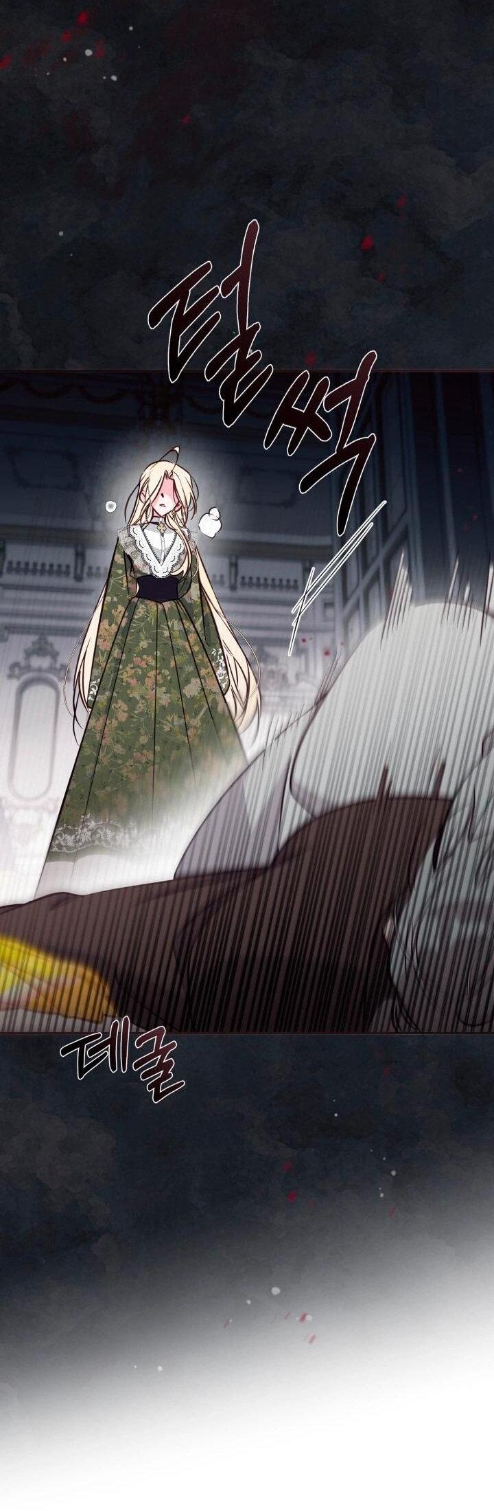 Манга Здесь нет места фальшивкам - Глава 103 Страница 30