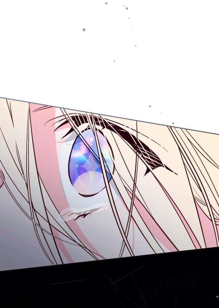 Манга Здесь нет места фальшивкам - Глава 104 Страница 16