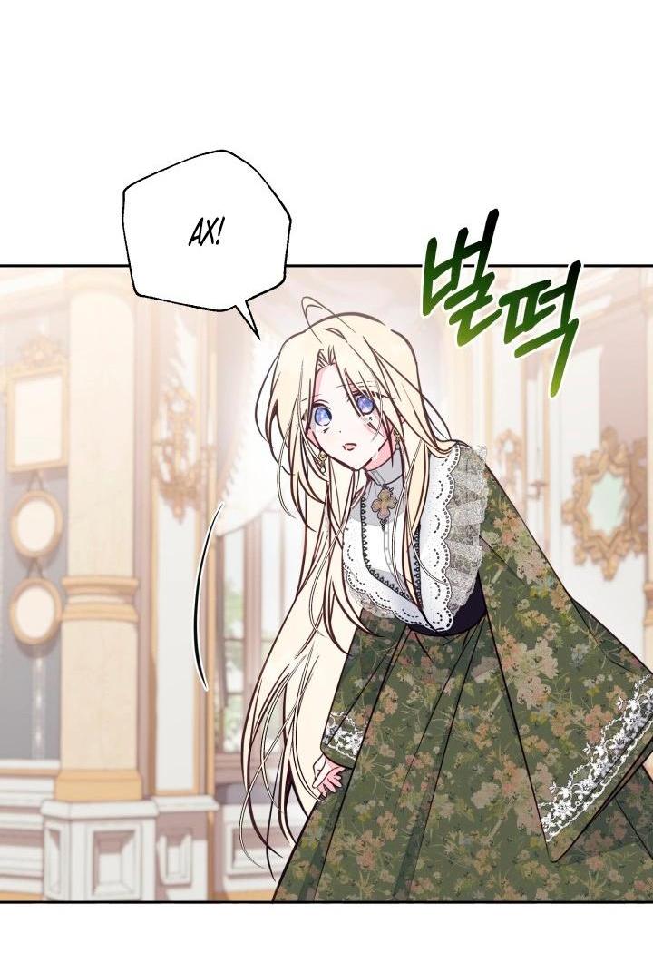 Манга Здесь нет места фальшивкам - Глава 104 Страница 11