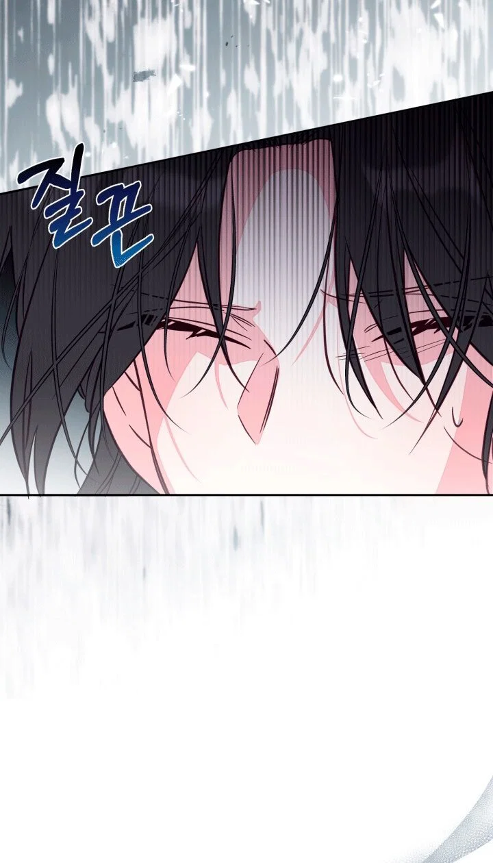 Манга Здесь нет места фальшивкам - Глава 105 Страница 17