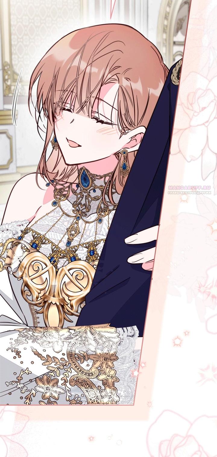 Манга Здесь нет места фальшивкам - Глава 105 Страница 50