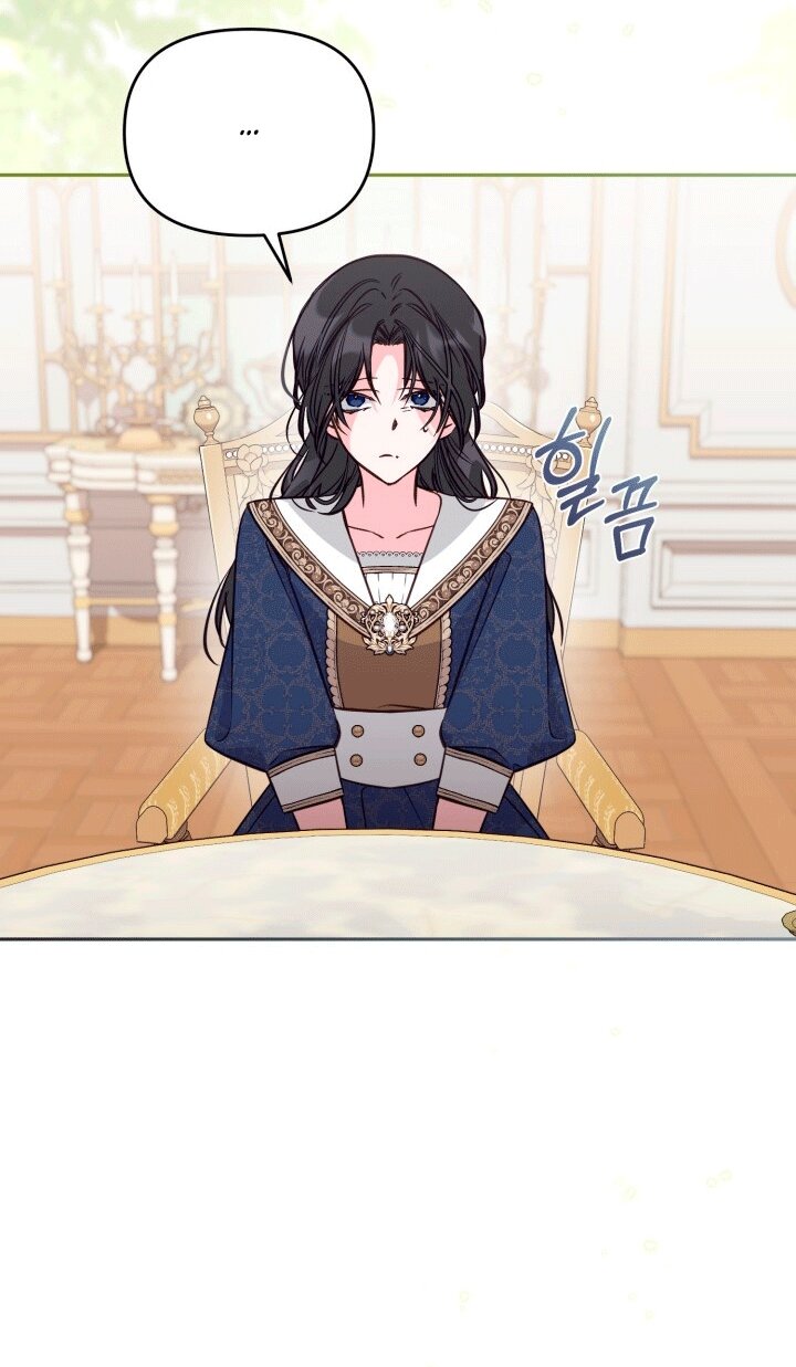 Манга Здесь нет места фальшивкам - Глава 105 Страница 4