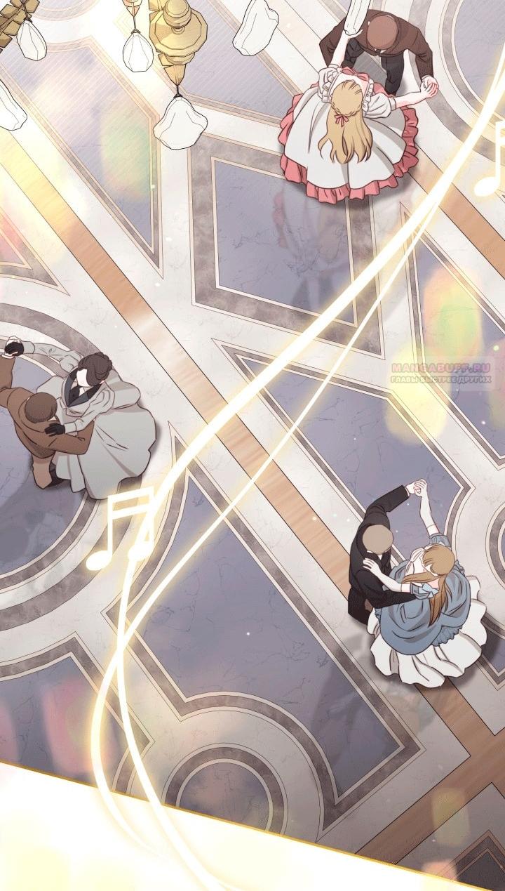 Манга Здесь нет места фальшивкам - Глава 106 Страница 2