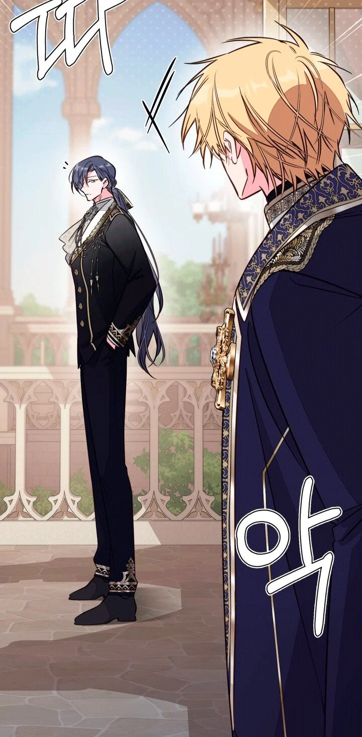 Манга Здесь нет места фальшивкам - Глава 106 Страница 7