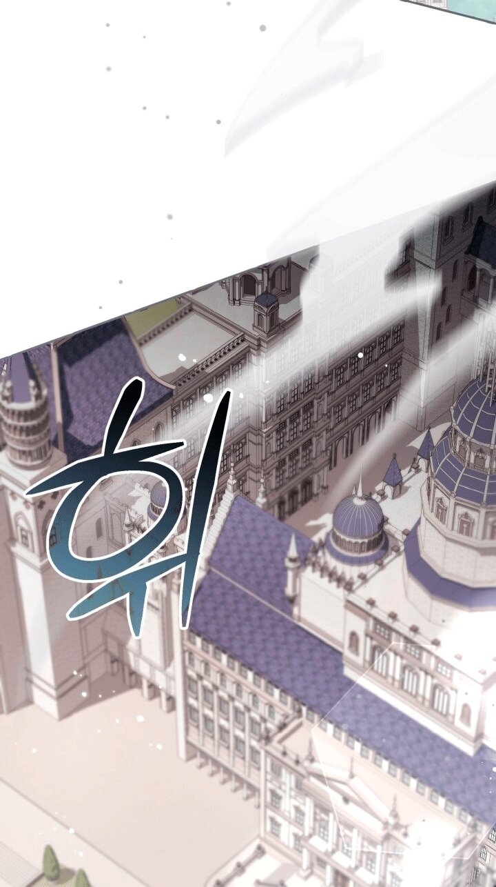 Манга Здесь нет места фальшивкам - Глава 106 Страница 52