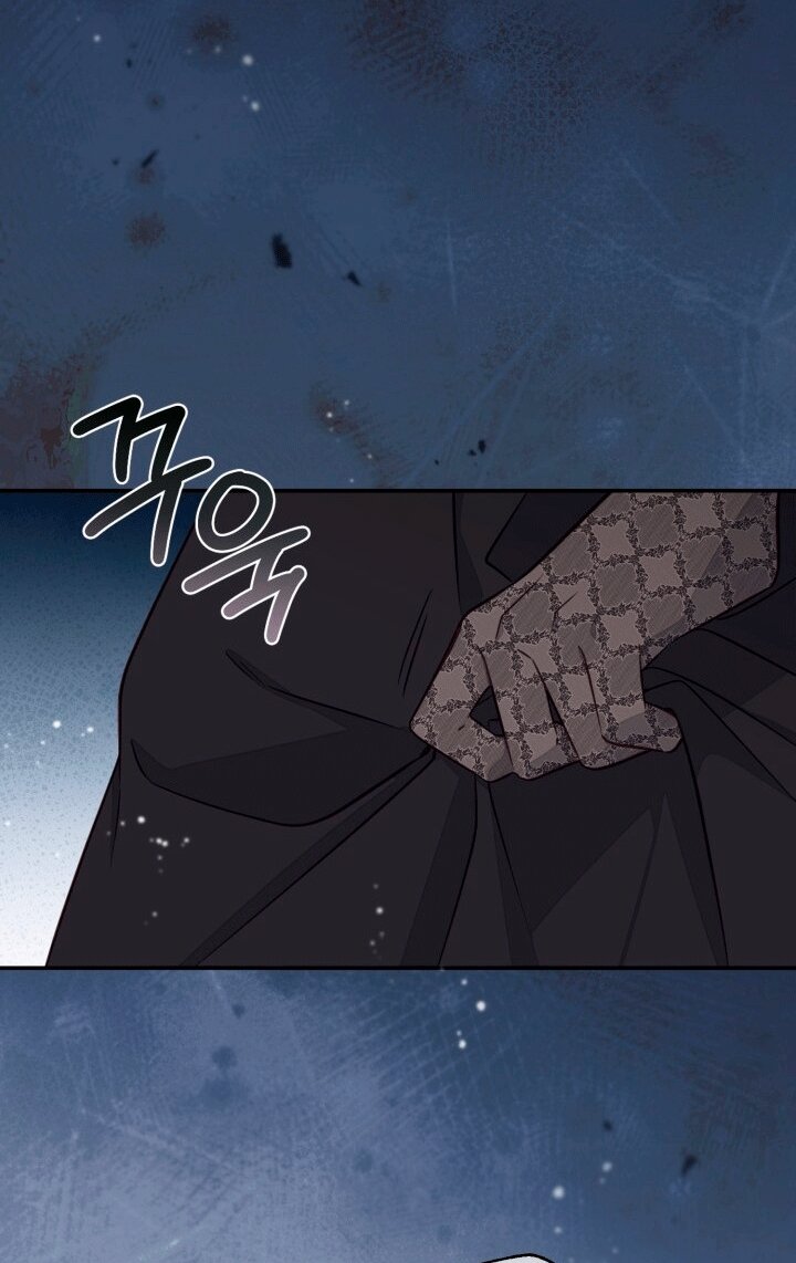 Манга Здесь нет места фальшивкам - Глава 106 Страница 45