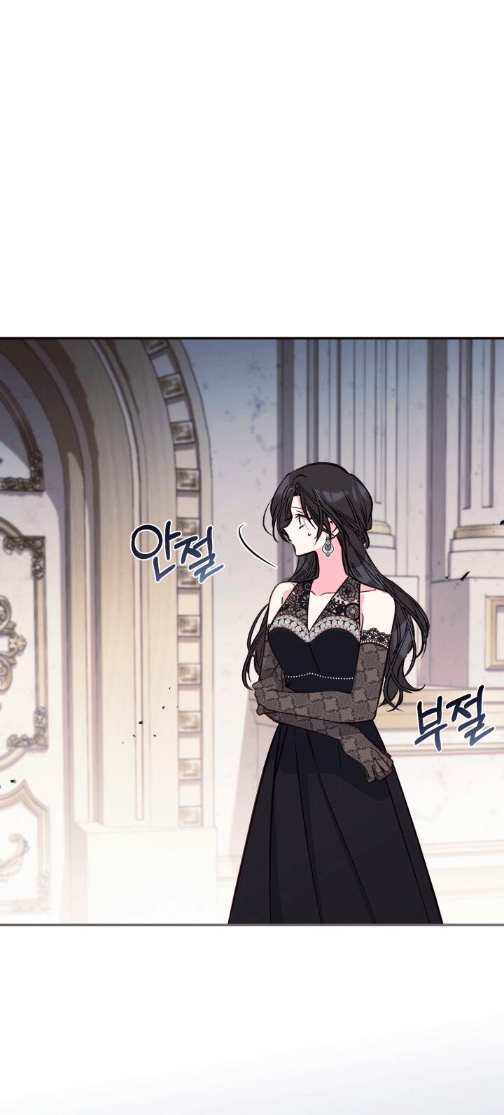 Манга Здесь нет места фальшивкам - Глава 106 Страница 43