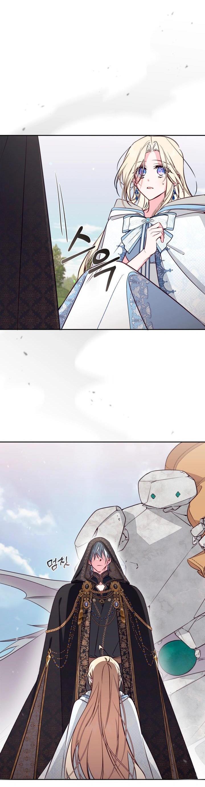 Манга Здесь нет места фальшивкам - Глава 107 Страница 23