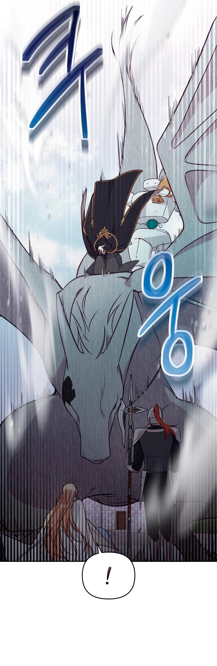 Манга Здесь нет места фальшивкам - Глава 107 Страница 21